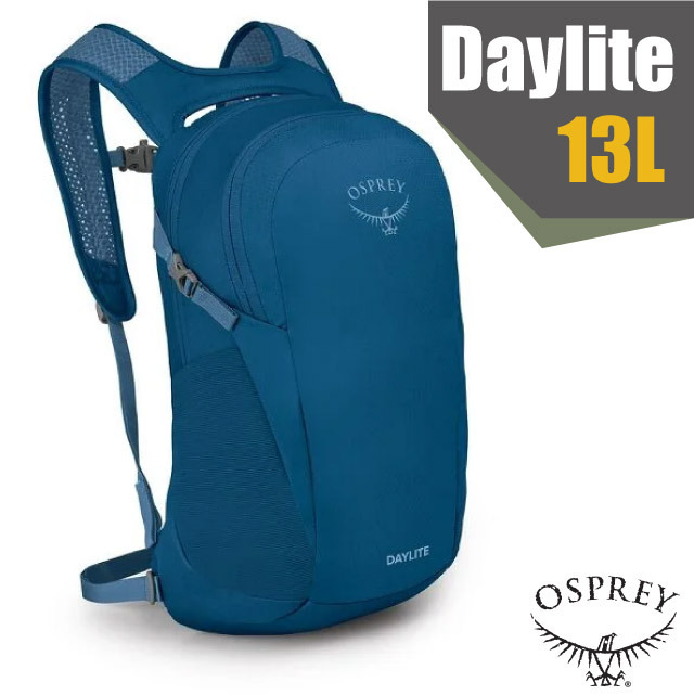 【OSPREY】Daylite 13L 超輕多功能隨身背包/攻頂包(水袋隔間+緊急哨+筆電隔間).輕便日用隨行包/深夜藍✿30E010